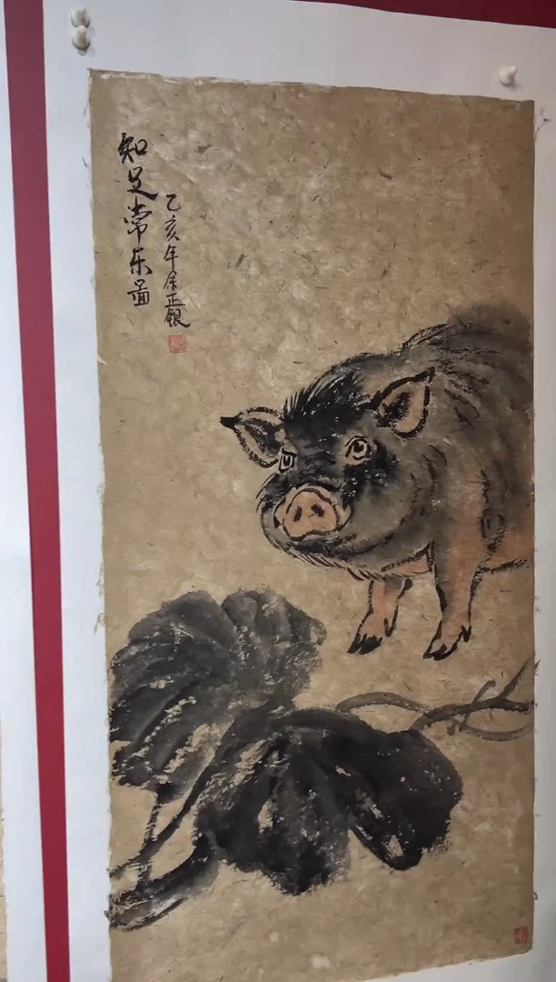 国画手绘  国画 书法