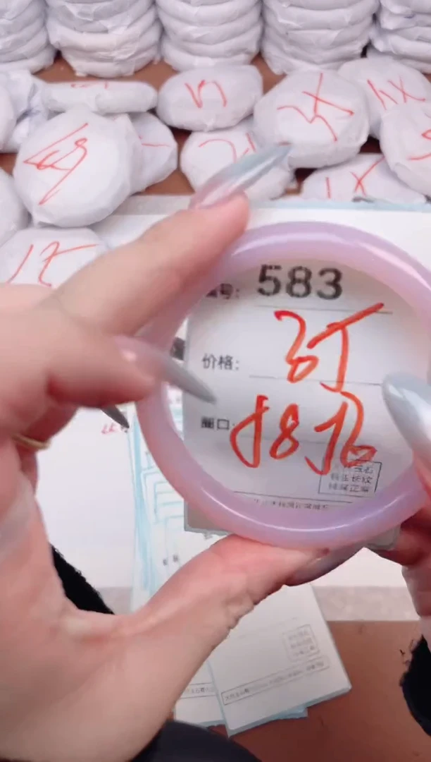 【闪购商品】玛瑙/玉髓手镯未镶嵌583