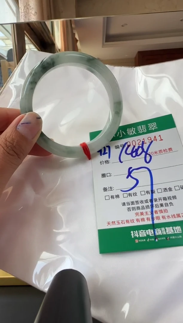 未镶嵌手镯翡翠A货手镯