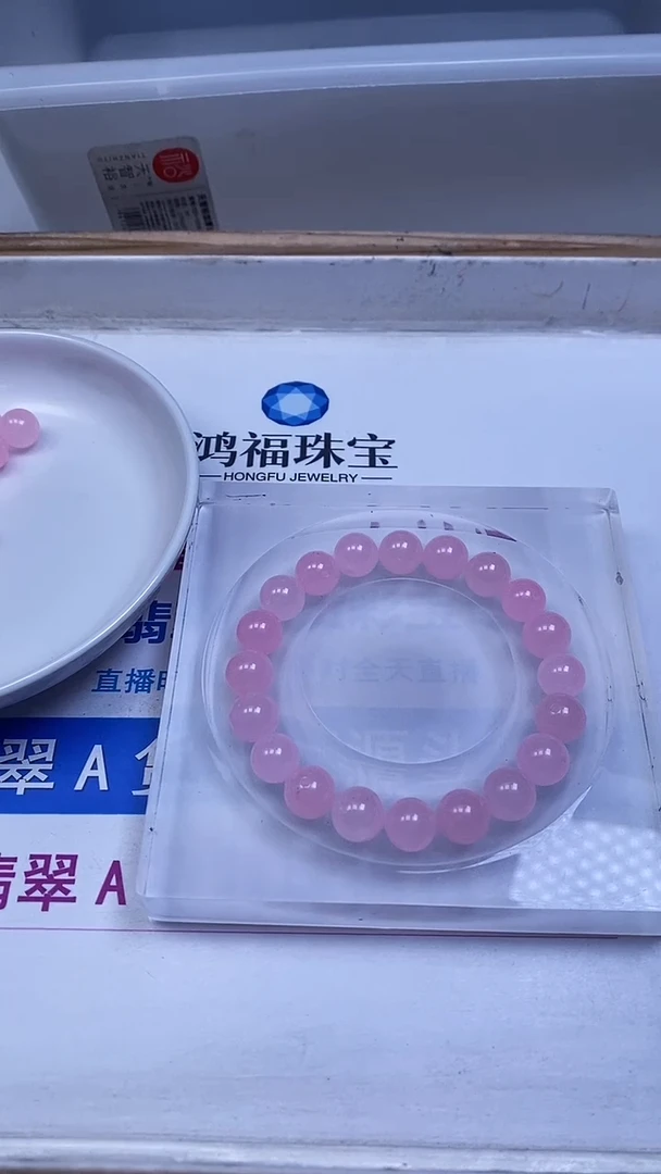 未镶嵌散珠玛瑙/玉髓B146 冰粉玛瑙10mm20颗10元