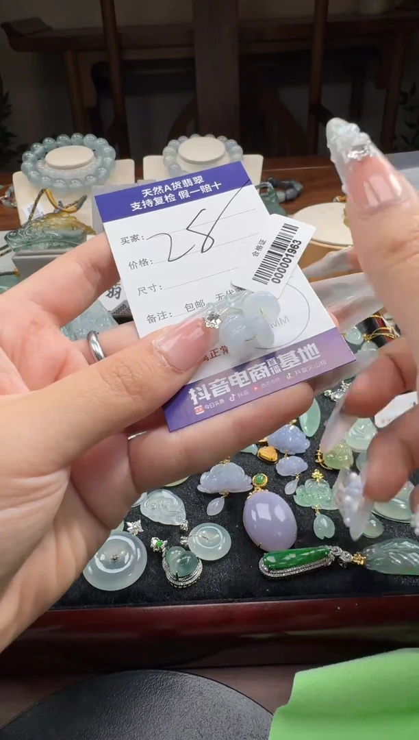 吊坠(不含链)未镶嵌翡翠11.3-6
