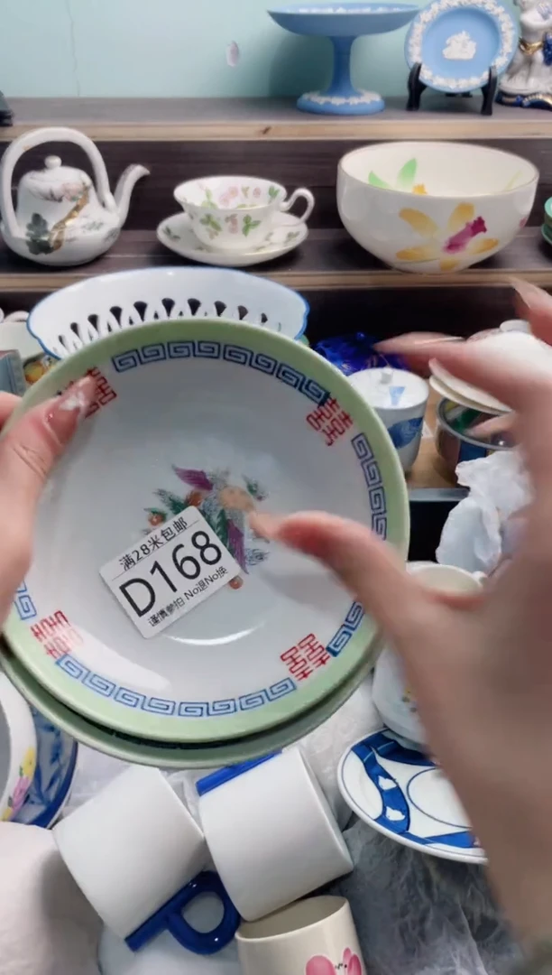 【闪购商品】D168***********