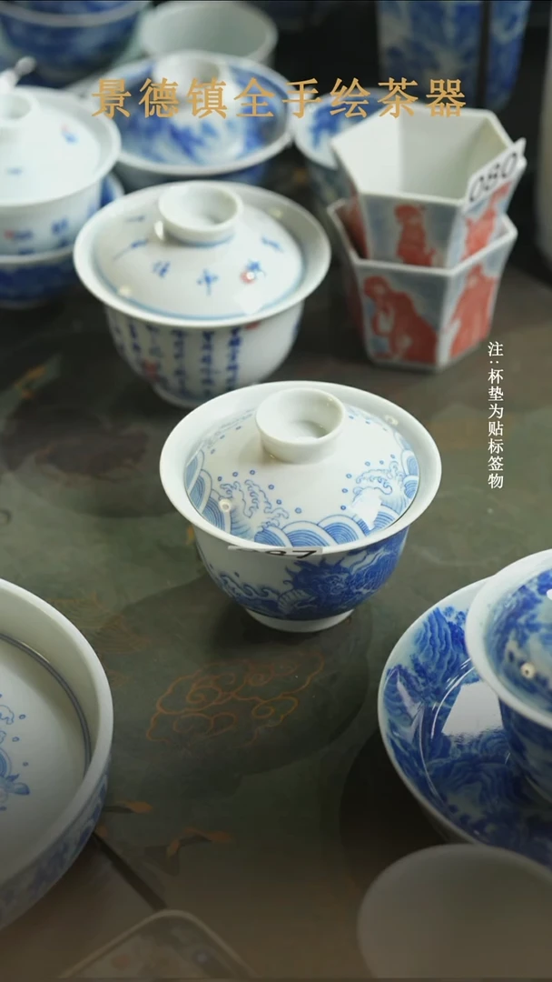 杯子瓷全手工全手绘087微瑕