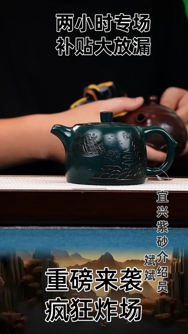 茶壶紫砂井栏 九龄君子兰 观山