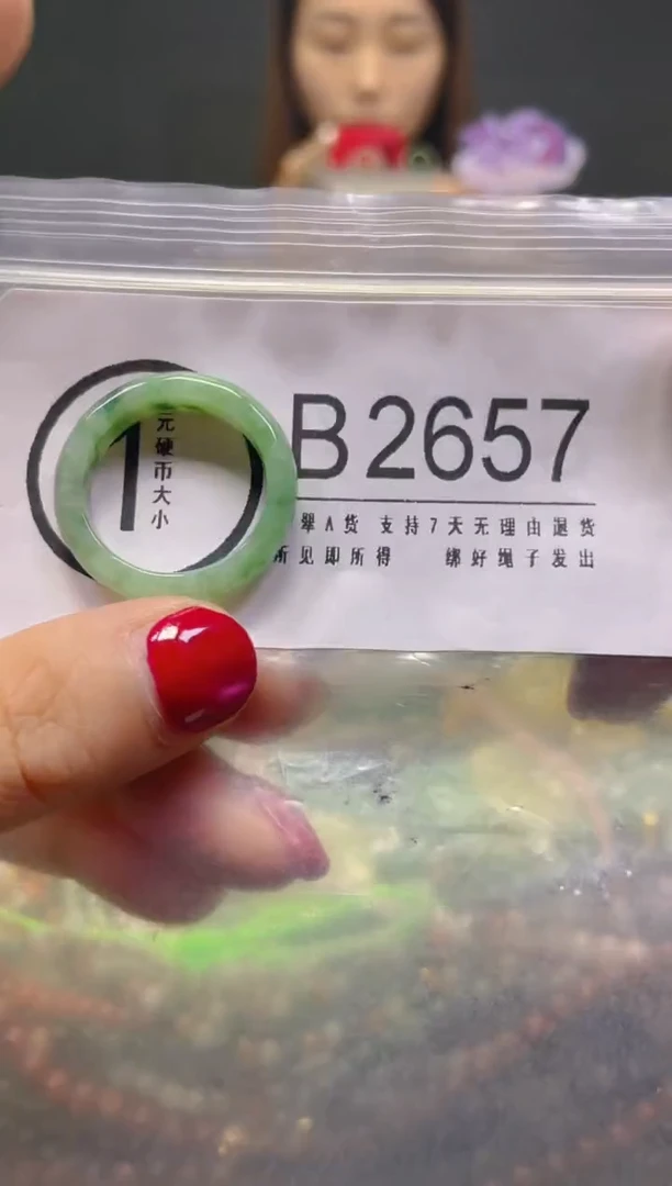 颈饰未镶嵌翡翠19.9MM/B/翡翠A货，一件也是批发价