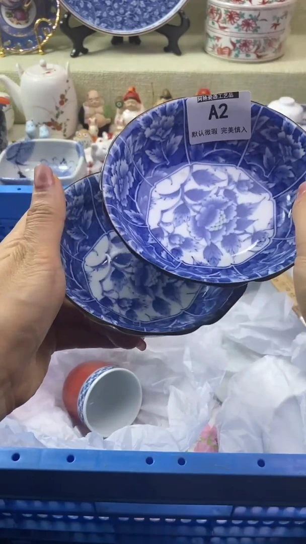 件阿*?瓷片 默认微瑕 完美慎入2