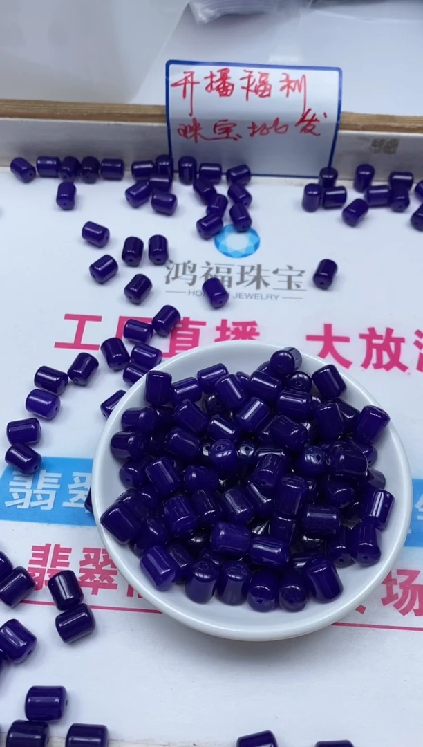 玛瑙/玉髓散珠未镶嵌D687 舒俱 来桶珠10*8mm10个8元