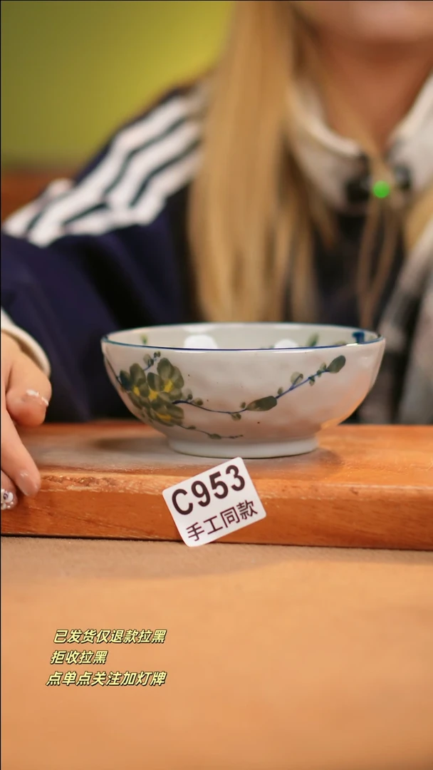 【闪购商品】其他C953十二器瓷器瓷器瓷器