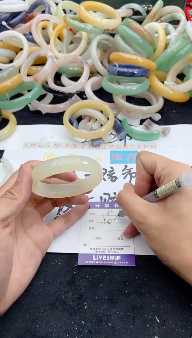 【闪购商品】石英质玉手镯未镶嵌69+56-57