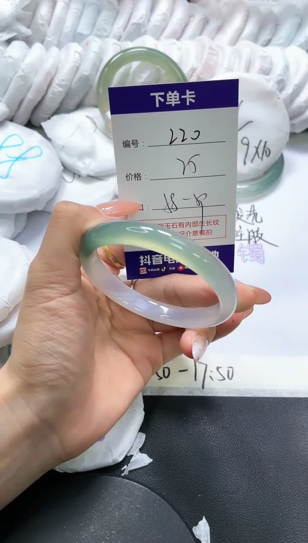 手镯玛瑙/玉髓未镶嵌220