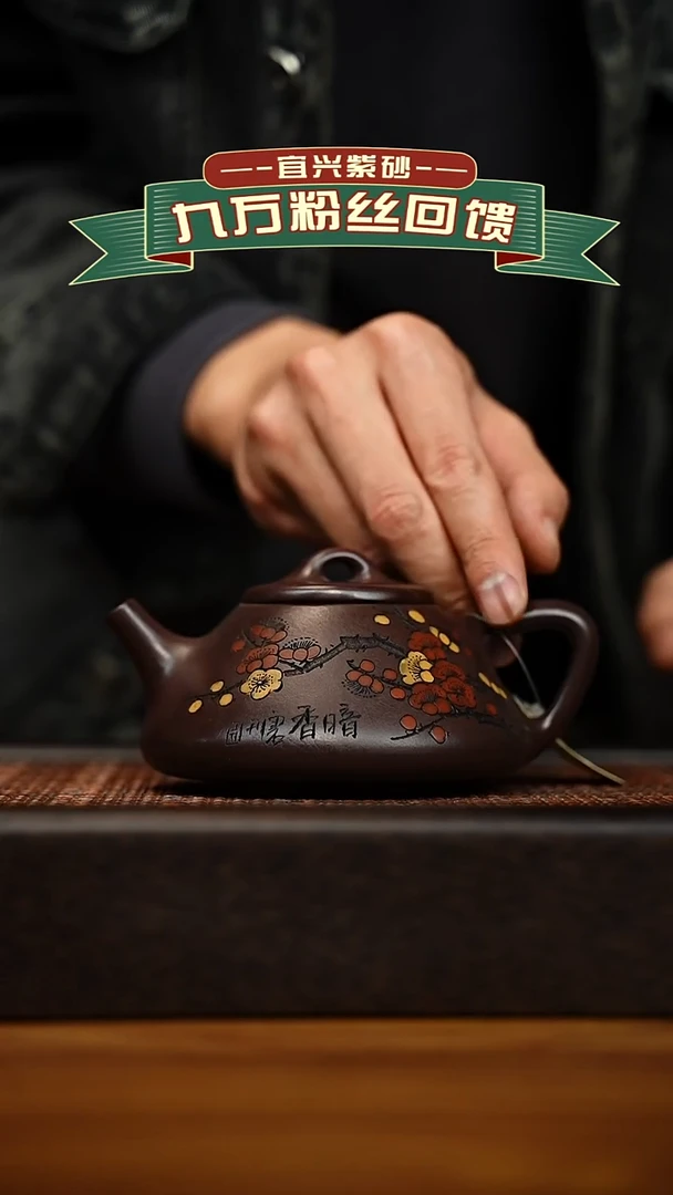 茶壶紫砂宜兴原矿 手工 紫砂壶容量240cc