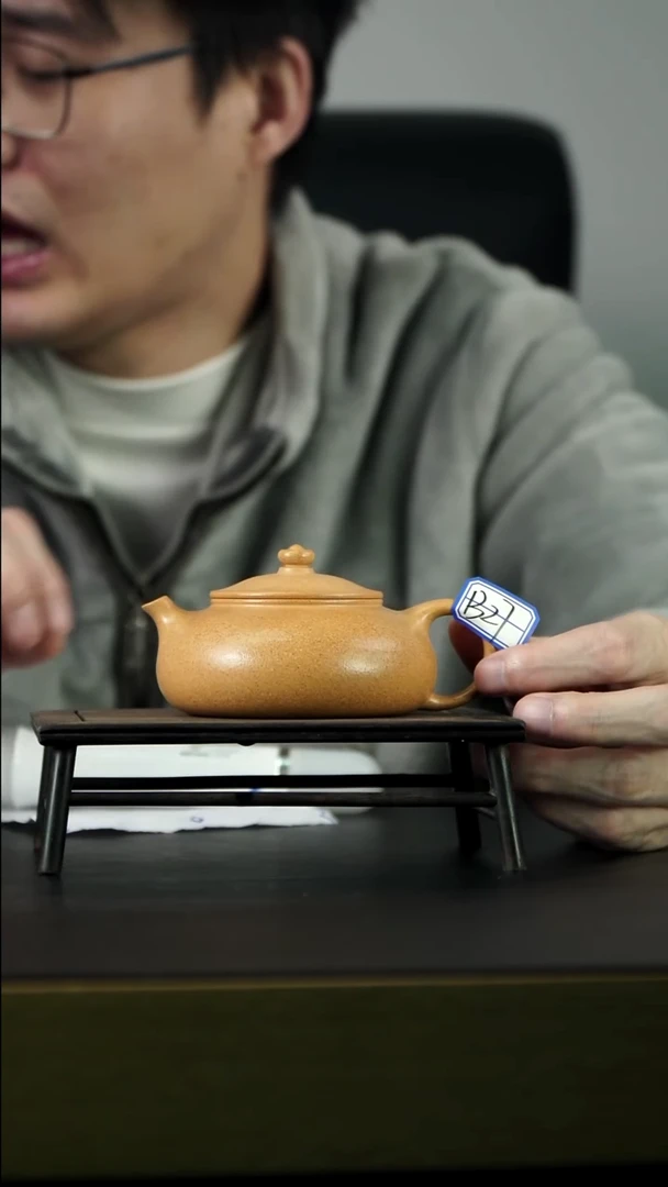 茶壶紫砂B27 云溪 黄金段 160cc