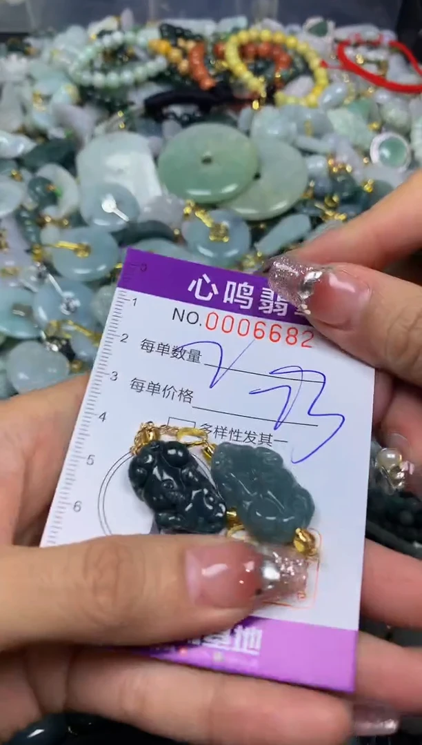 【闪购商品】翡翠颈饰未镶嵌闪购006682
