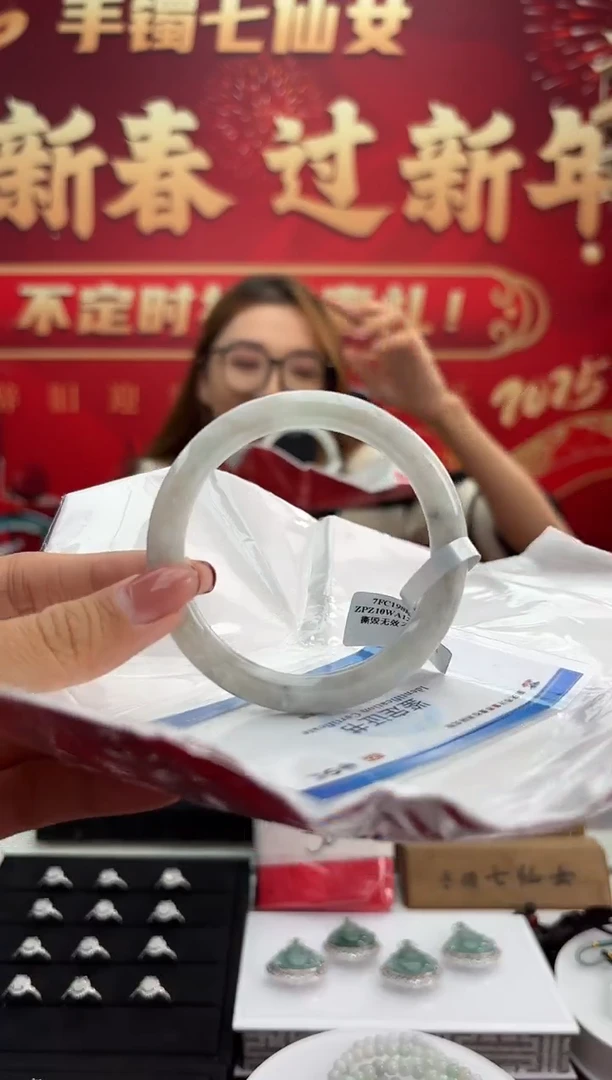 【闪购商品】翡翠手镯未镶嵌1手镯