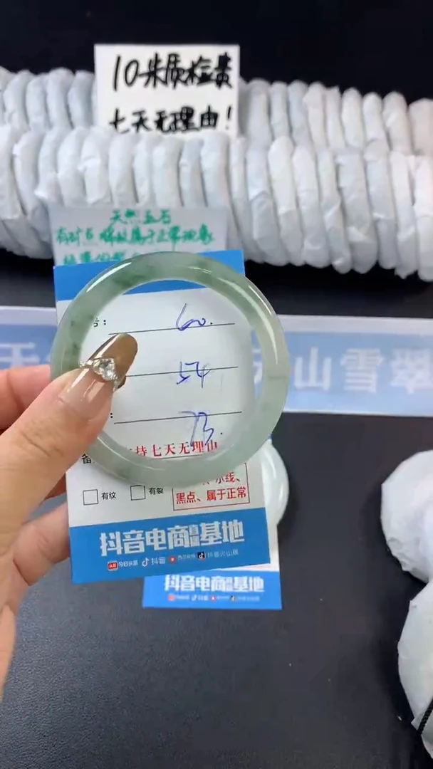 【闪购商品】石英质玉手镯未镶嵌B60