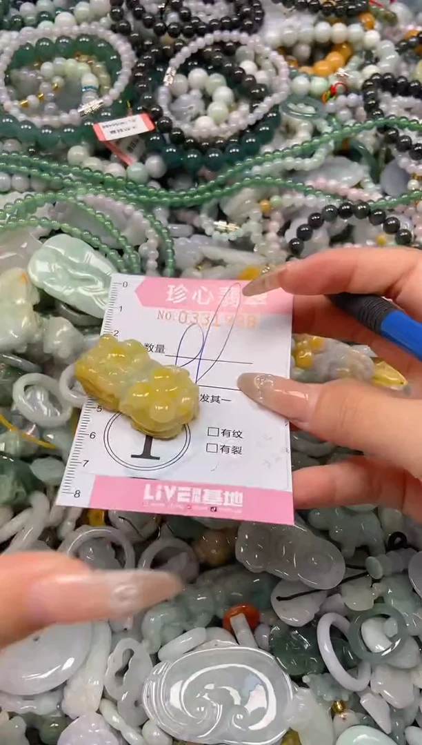 颈饰未镶嵌翡翠闪购0331998