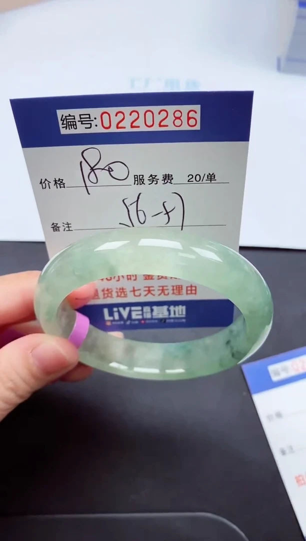 以实物为准000200286