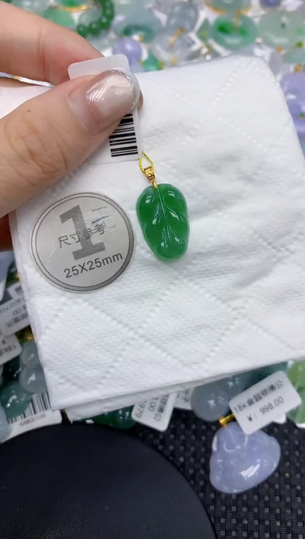 颈饰18K金镶嵌翡翠1111111