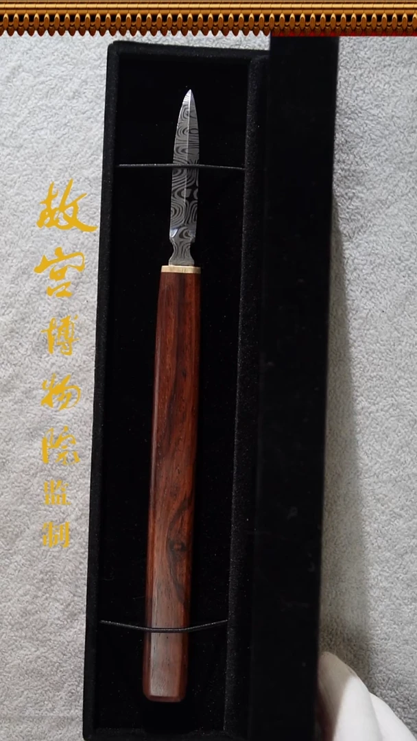 黄花梨/降香黄檀海南黄花梨老料茶具长11.6HHL0302