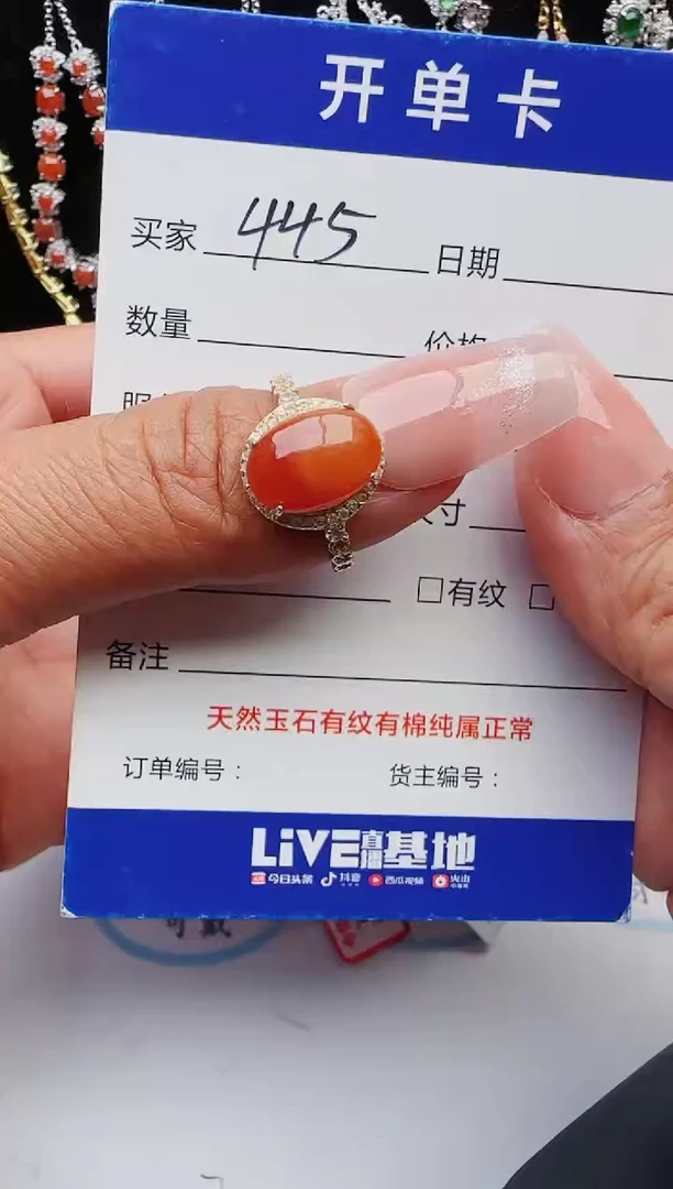 【闪购商品】翡翠戒指银S925镶嵌11111111