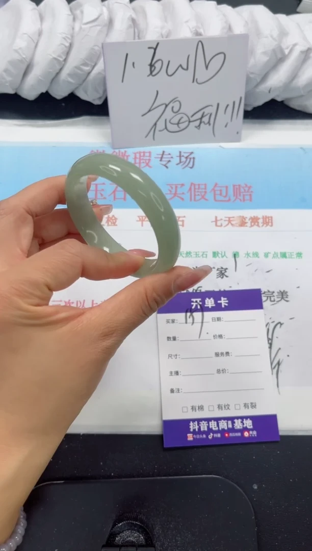 未镶嵌手镯石英质玉157-52.4