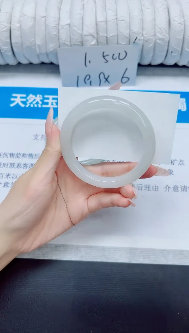 石英质玉手镯未镶嵌70/55.4