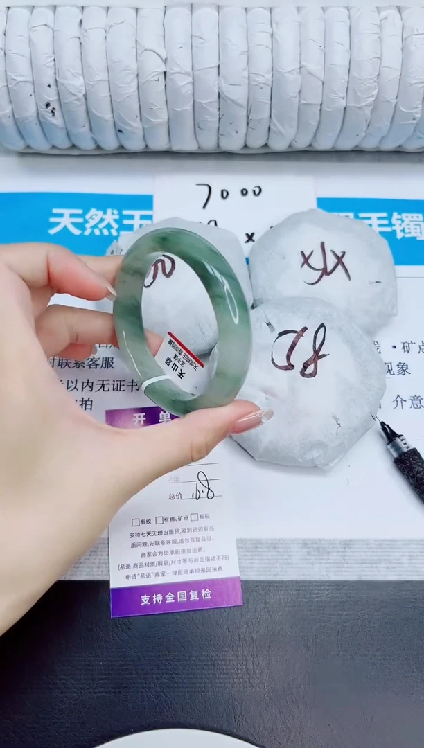 石英质玉手镯未镶嵌29/56.3