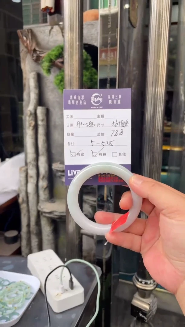 翡翠手镯未镶嵌W 56圆条5145