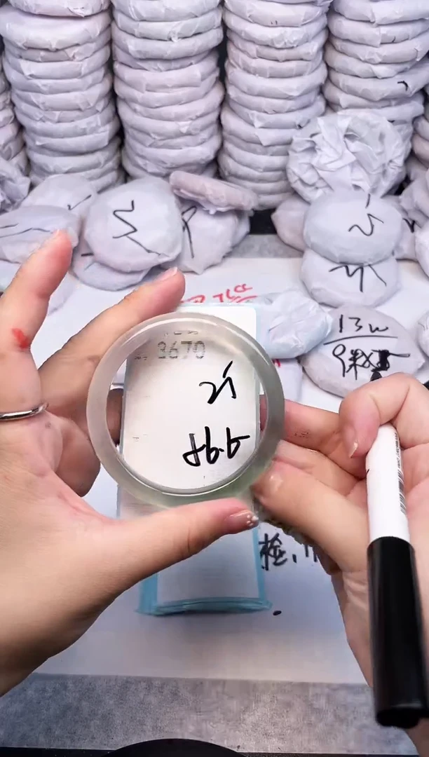 手镯玛瑙/玉髓未镶嵌3670