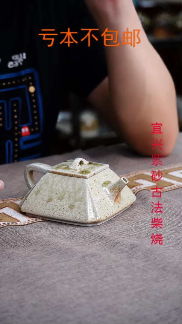 茶壶紫砂宜兴柴烧紫砂壶