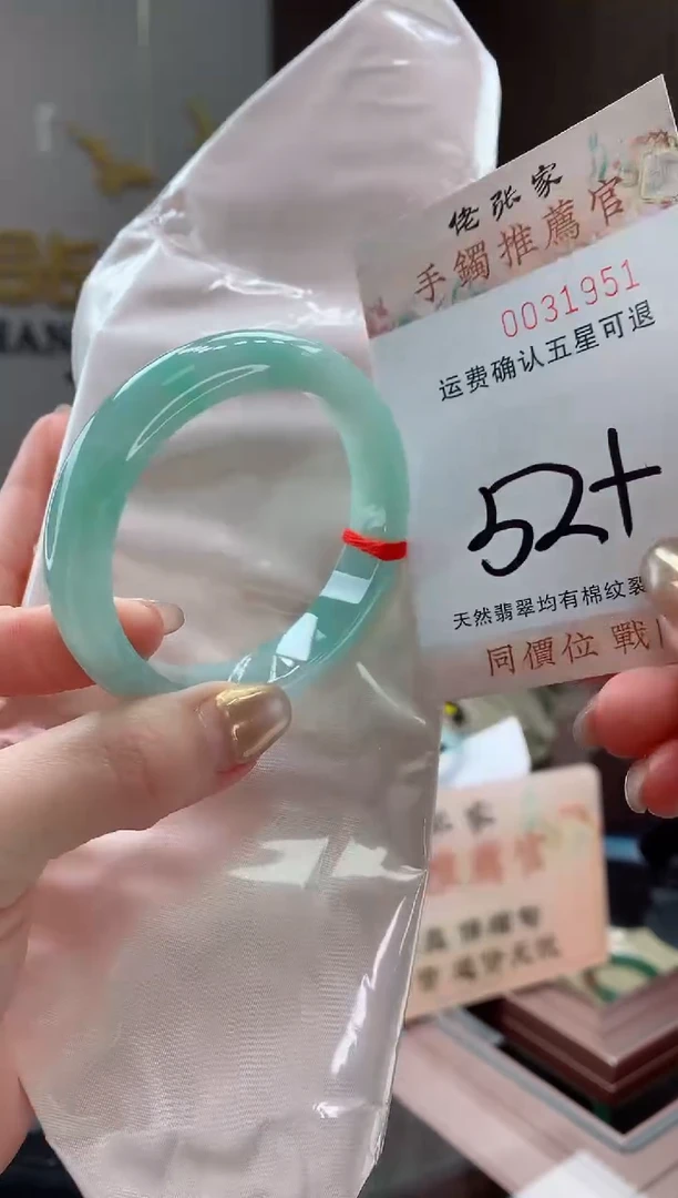 未镶嵌手镯翡翠天然缅甸A货翡翠