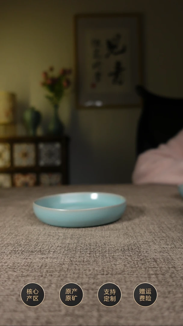 【闪购商品】杯子 仿古天青奉华碟