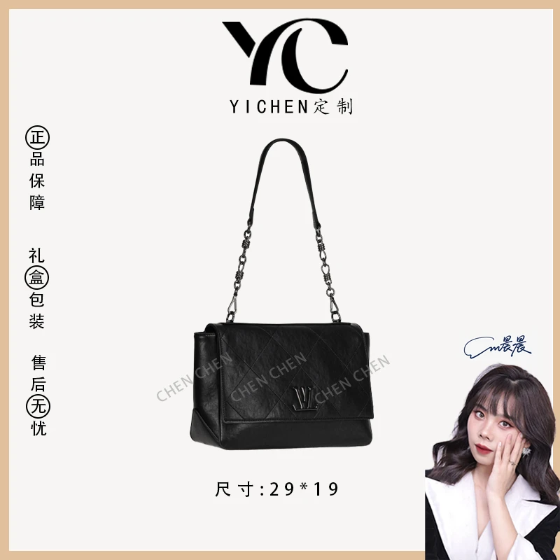 【YI CHEN】GQ-9001-黑色-高定轻奢时尚百搭潮流女士包包