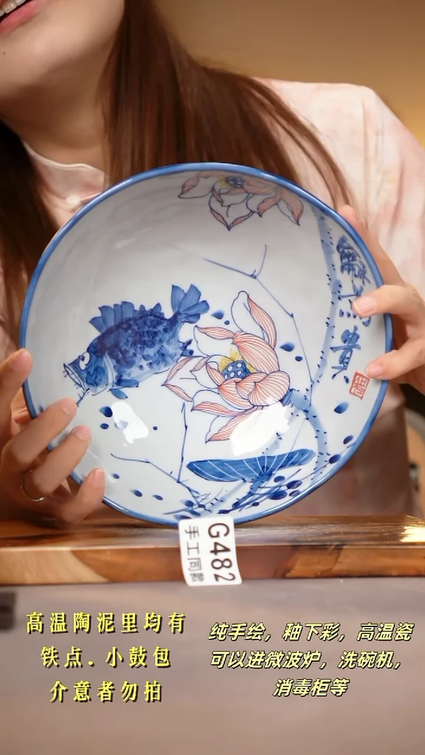 其他G482陶然集器瓷器