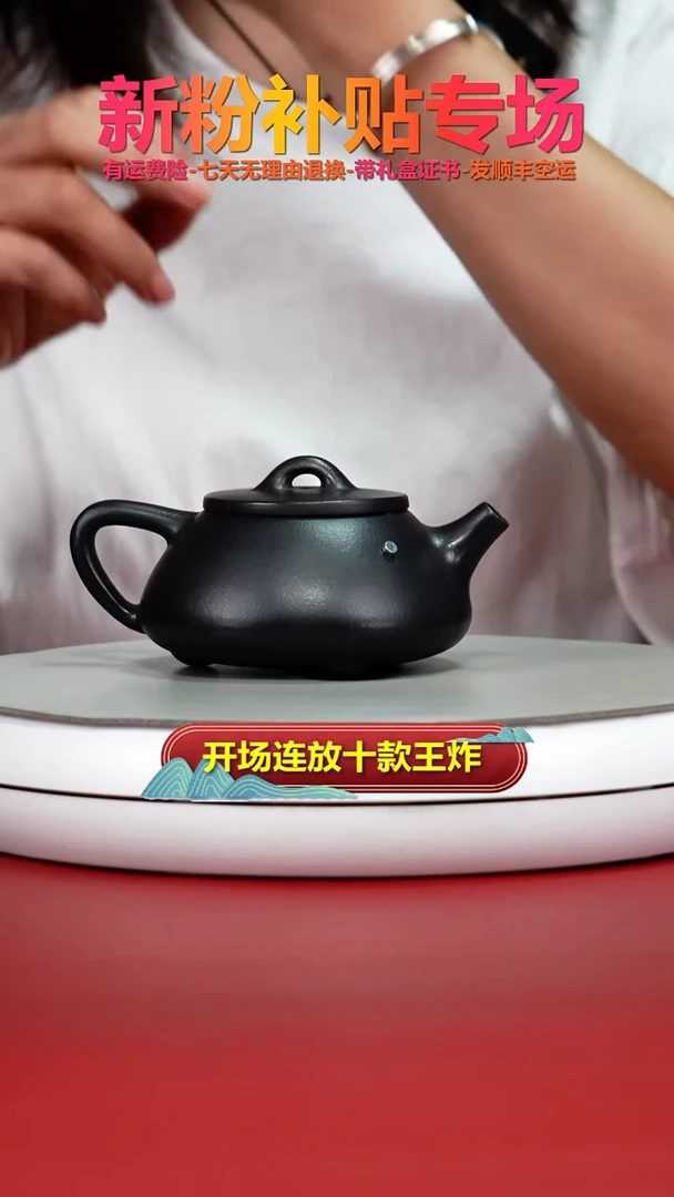 茶壶紫砂周贤兰石黄景舟石瓢170CC