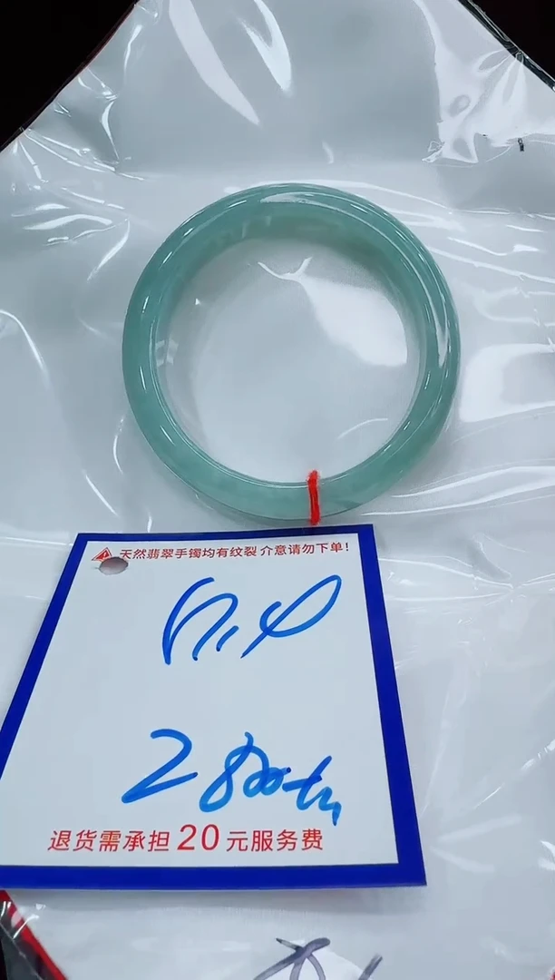 未镶嵌手镯翡翠11111111