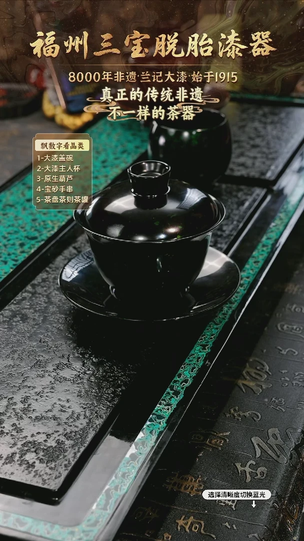 兰记手工漆器-一物一拍 以商品图片为主