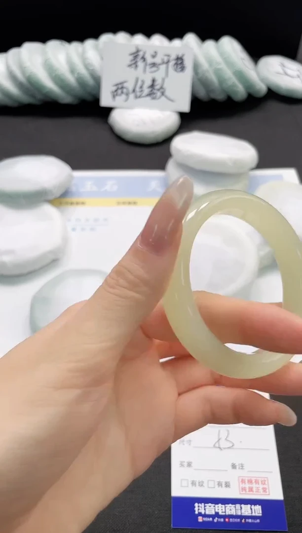 未镶嵌手镯石英质玉239-53