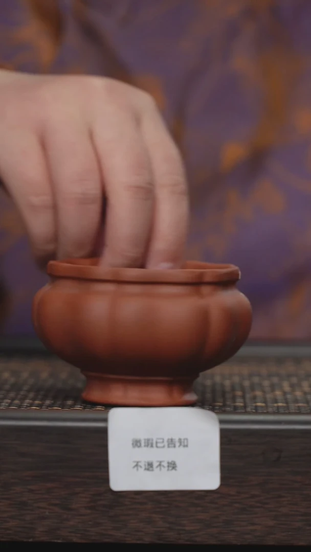 【闪购商品】紫砂茶杯微瑕紫砂红锦囊