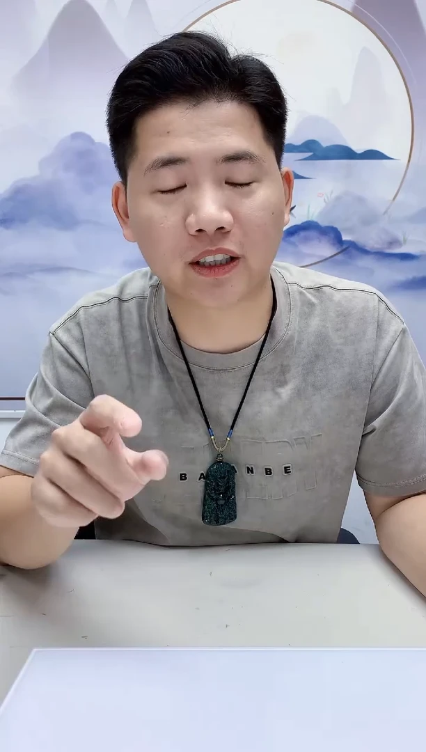 未镶嵌定制翡翠&****理4917MM-毛货挂件