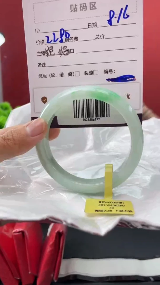 翡翠手镯未镶嵌3