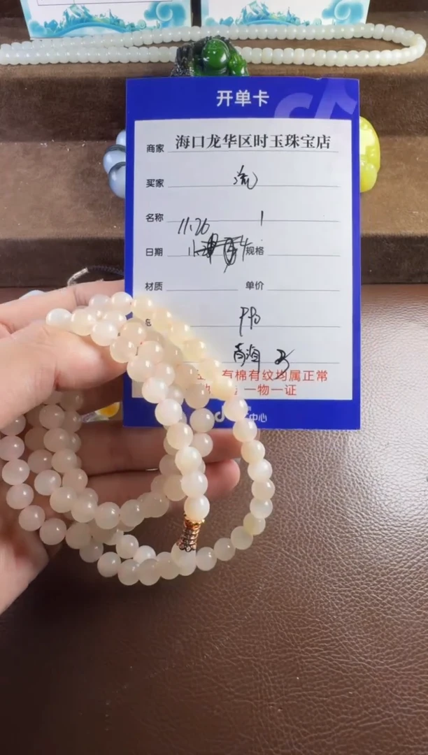 未镶嵌和田玉挂件流****包链子