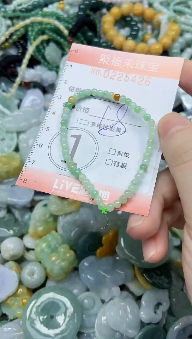 未镶嵌挂件翡翠闪购0225426