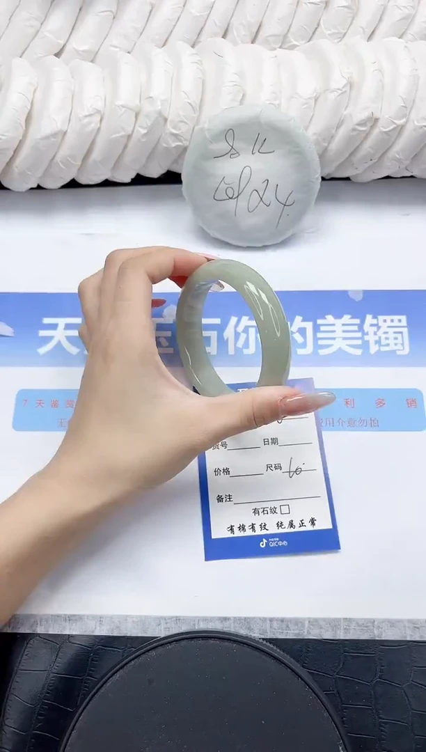 未镶嵌手镯石英质玉66-60