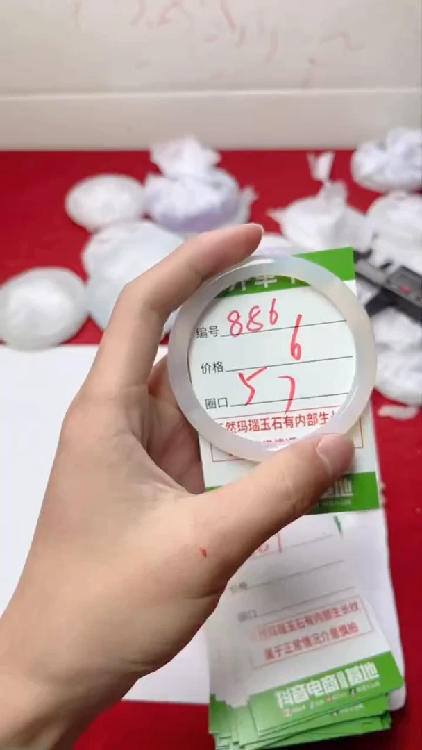 【闪购商品】玛瑙/玉髓手镯未镶嵌886
