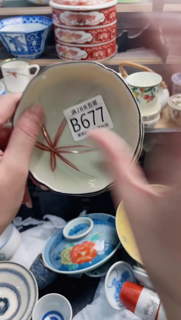 【闪购商品】B677***********