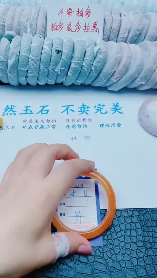 未镶嵌手镯石英质玉z101+58-59