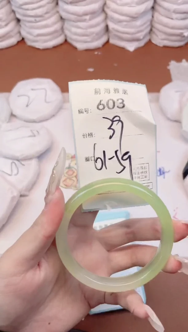 【闪购商品】玛瑙/玉髓手镯未镶嵌603