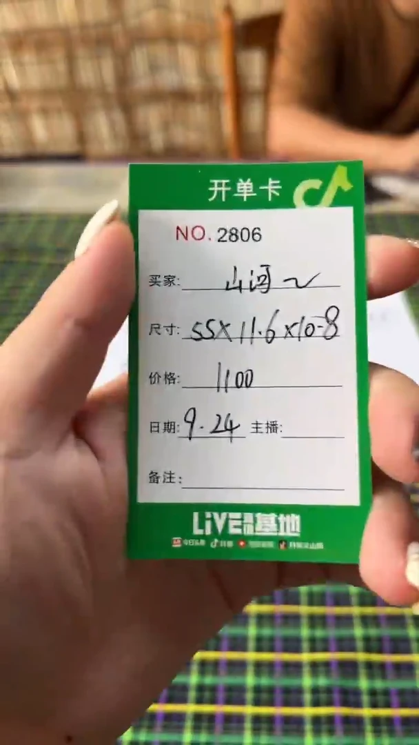 非金属珐琅山*玉见手镯甄选