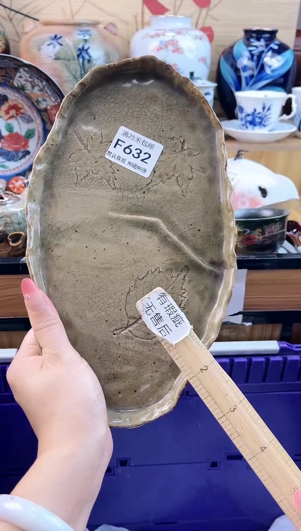 5****姨==============f632